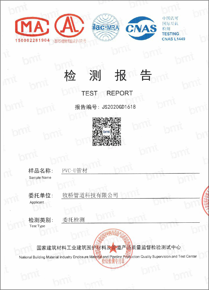 海棠湾镇荣誉资质