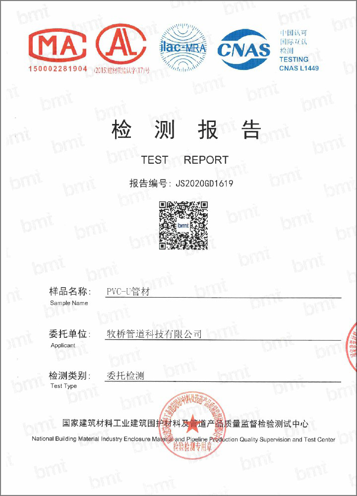 海棠湾镇荣誉资质