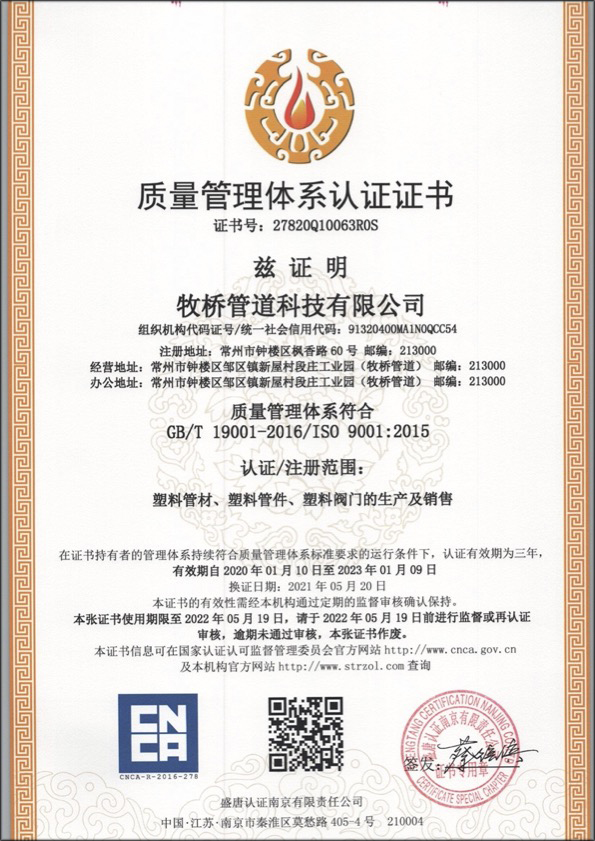 海棠湾镇荣誉资质